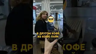 ОПРЕДЕЛЯЕТ КОФЕ ИЗ АВТОМАТА 
