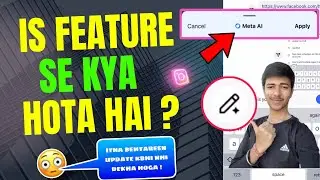 Instagram Meta Ai Kya Hai ? Instagram New Update |
