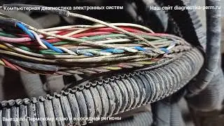 Горит масленка, горит АБС, не работает тахометр. Нефаз Cummins
