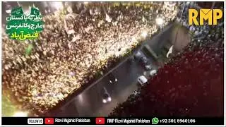 Allama Saad Hussain Rizvi /13agust nazria pakistan march faz abad #shorts #13agust #march #islamic