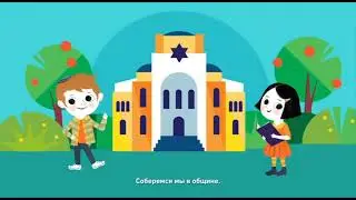 Ту  би-Шват, еврейский  Праздник Новый год деревьев.