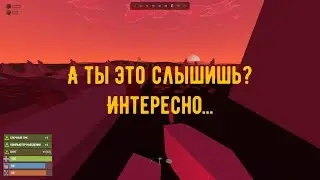 А ты это слышишь? Интересно... [Unturned Rust]