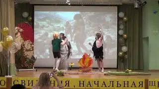 ВЫПУСКНОЙ 2024 ГБОУ СОШ 