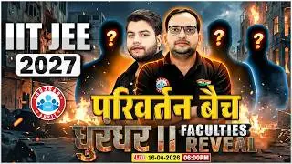 Parivartan Batch Faculties Revealed | Parivartan Batch 2027 | Launching on 20th April | IIT JEE 2027