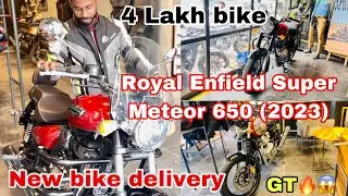 New bike delivery 2023 | royal enfield super meteor 650 delivery 📦 | Mileage & Reviews |