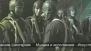 С ДНЕМ ВОЗДУШНО-ДЕСАНТНЫХ ВОЙСК!