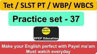 English Practice Class 37 || SLST PT || Primary TET || Upper Primary TET || CTET || WBCS || WBP | KP