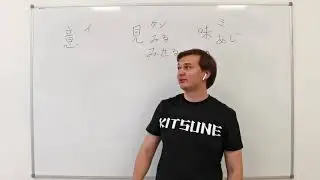 Топ 100 КАНДЗИ (японские иероглифы). Урок 29