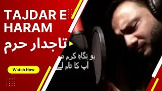 Enchanting Tajdar e Haram: A Soulful Ode to the King of Madinah ( تاجدارحرم ) by Qari Abbas Arif