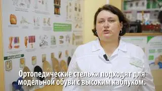 Любите ходить на каблуках?