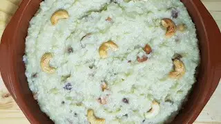 Sweet Pongal/Sankranti Pongal/How To Make Sweet Pongal