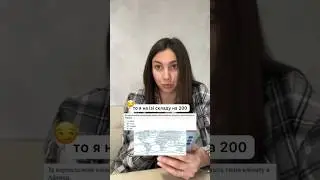 Підпишись, щоб на НМТ з гео було 200👩🏻‍💻 