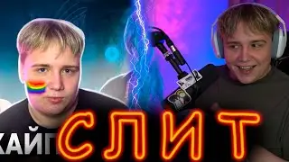 АЛЁША РАЗОБЛАЧЁН КАК ЛИЦЕМЕР