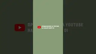 Новый подкаст!