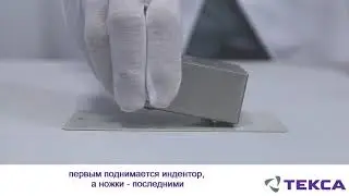 Твердомер Бухгольца BGD 510