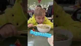 Вкусно!!!!