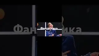 Фантастика финал в пятницу вечером на первом после программы время