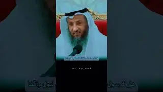 حكم البول وقفا الشيخ د. عثمان الخميس