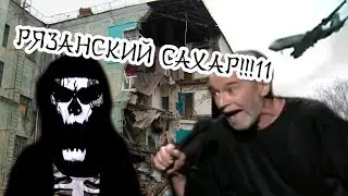 Воронов, Магнитогорск и 2000 долларов
