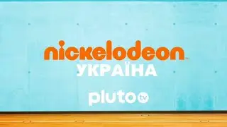 Три заставки Nickelodeon Ukraine Pluto TV 2022 года