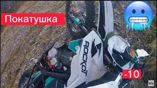 Первый выезд по снегу в 2023 году/эндуро покатушка