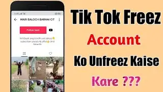 How to unfreeze tik tok ID/account tik tok account freeze problem solution