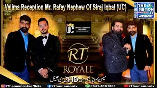 Special Highlights Of Valima Reception Nephew Of Mr. Siraj Iqbal (UC)
