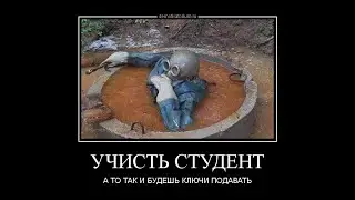 PRO101 - Слесарные работы
