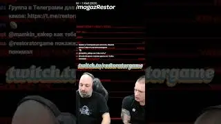 Ресторатор и Таш Саркисян про Славу КПСС 