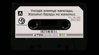 Black Dial - Сөйле