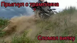 Прыгнули с трамплина и чуть не утопили Альфу // Мустанг динго