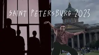 улетели в Питер 🤍 | что за небесные танцы?