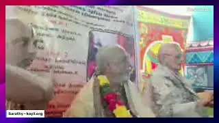 ஸ்ரீ வரவரமுனி வித்யாலயம், சின்னக் கௌண்டம் பாளையம் - ஆசார்யர்கள் மங்களாசாஸனம்