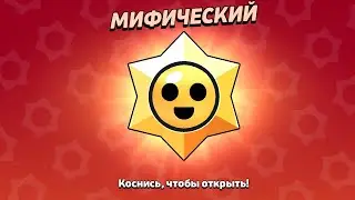 Открітея Мегакопілка Шок!!!