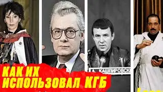 СОВЕРШЕННО СЕКРЕТНО: Как КГБ Отбирало «Особенных» для Тайных Экспериментов