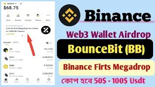 Binance web3 BB Token Megadrop || Binance First Big airdrop 168Milion BB Token