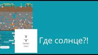 Херобрин? + Прохождение | ShyFog
