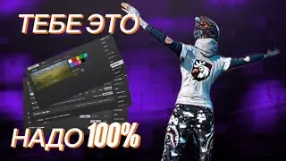 📱ЛУЧШАЯ НАСТРОЙКА ТВОЕГО  ТЕЛЕФОНА ДЛЯ ИГРЫ В PUBG MOBILE📱