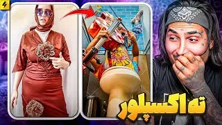 Worst Blogger Ever | آخرت اکسپلور