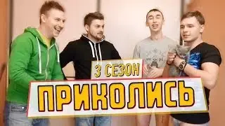 Слабо - 
