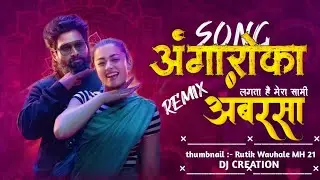 अंगारोका अंबरसा Angaaron Ka Ambar sa | Dj Creation In The Mix | Pushpa 2 | AIIu Arjun | Trending