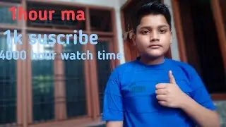 How to 1k suscribe and 4000 watch time