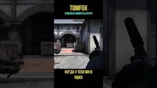 CS GO - Когда у тебя WH в ушах [ Игровые приколы ]