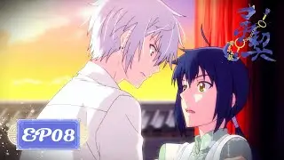 [BL] EP08 He pretends not to care… but swears to protect him with his life｜Spiritpact 💫
