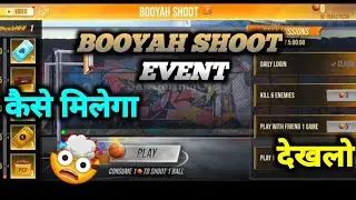 BOOYAH SHOOT EVENT IN FULL DETAILS || NEW EVENT IN FREE FIRE