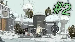 В плену у германцев[2]valiant heart:the Great War