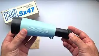 Труба Зрительная "Детская" ТЗД 5х47 СОМЗ (г. Салават)