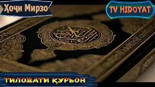 Ғариби 17-12-2018(12)