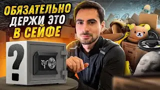 Заброшенный склад Команды А. Что Янис хранит в сейфе?