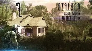 S.T.A.L.K.E.R. Lost Alpha - Снять снайпера #2